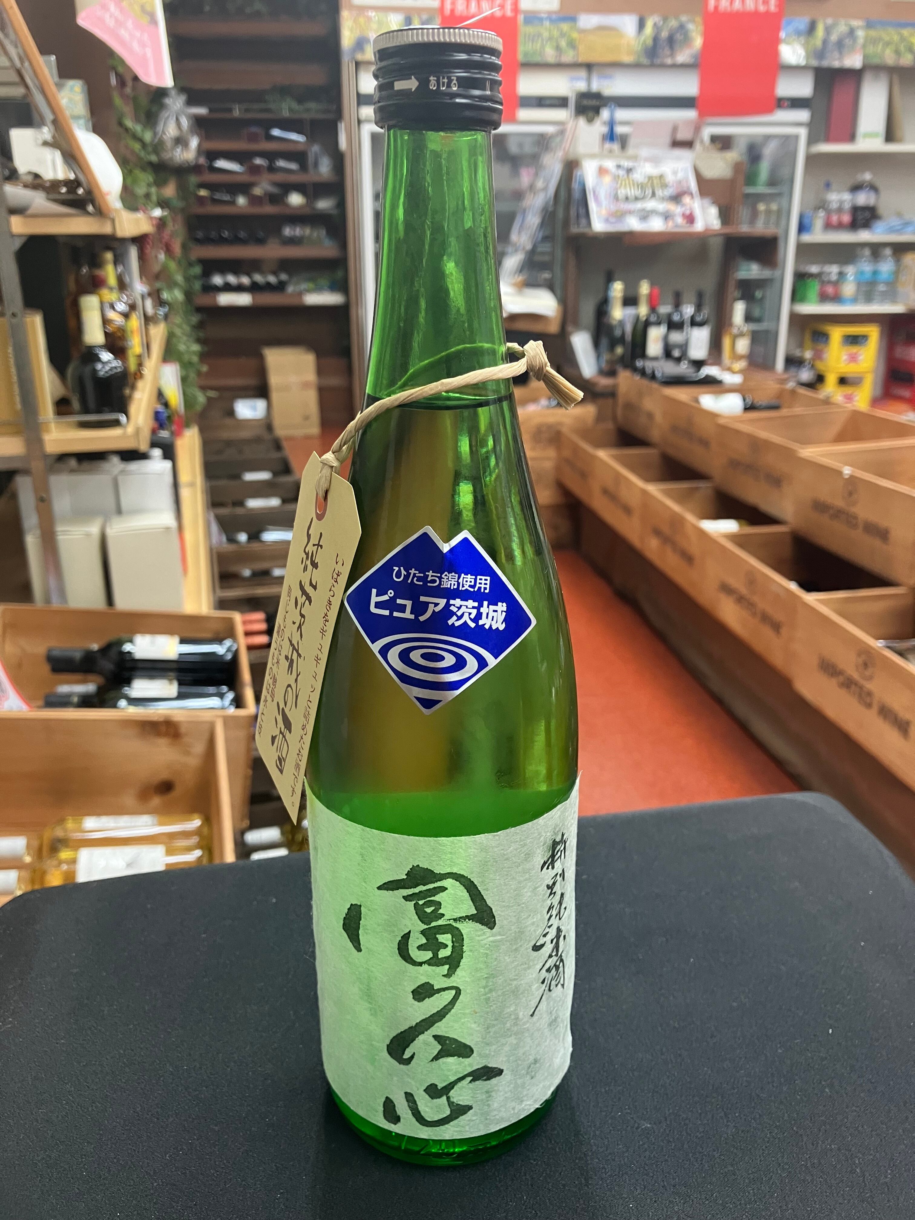 富久心（ふくごころ）　蔵なまボトル